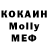 Мефедрон VHQ iGnester