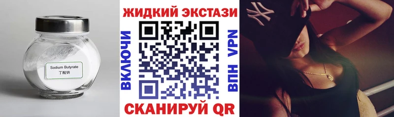 БУТИРАТ буратино  Купить закладки  Сегежа 