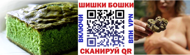 Печенье с ТГК конопля  Купить  Сегежа 