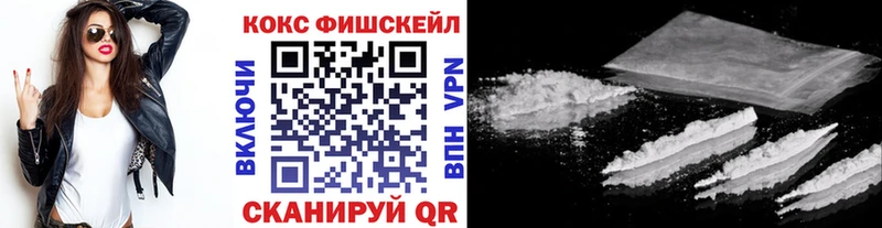 КОКАИН 99%  Купить где  Сегежа 