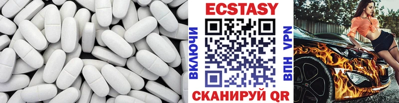 Экстази таблы  Купить где  Сегежа 