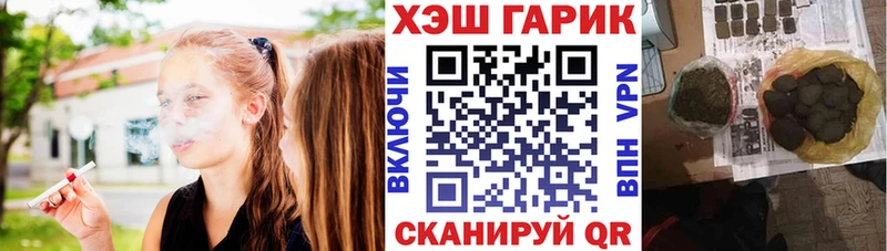 Гашиш гарик Купить где Сегежа