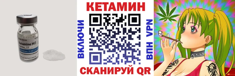 Купить закладки  Сегежа  КЕТАМИН VHQ 