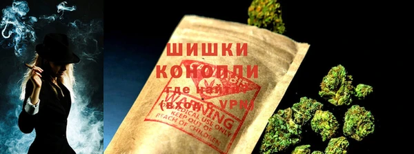 марихуана Бугульма