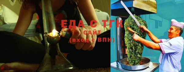 ECSTASY Богородицк