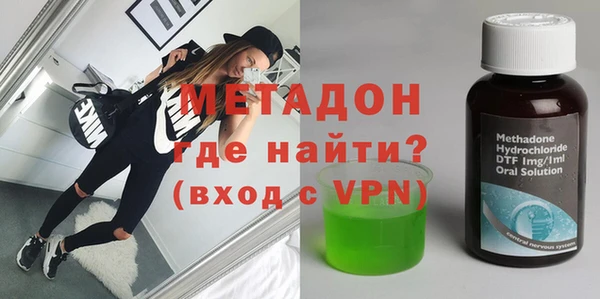 ECSTASY Богородицк