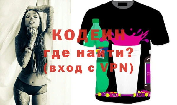 молекула духа Бронницы