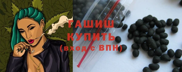 молекула духа Бронницы