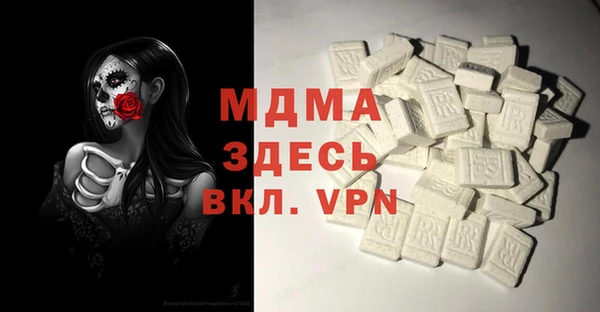 ECSTASY Богородицк