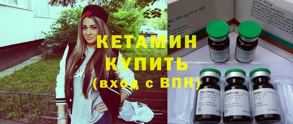 MDMA Premium VHQ Богданович