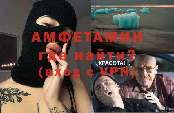 MDMA Premium VHQ Богданович