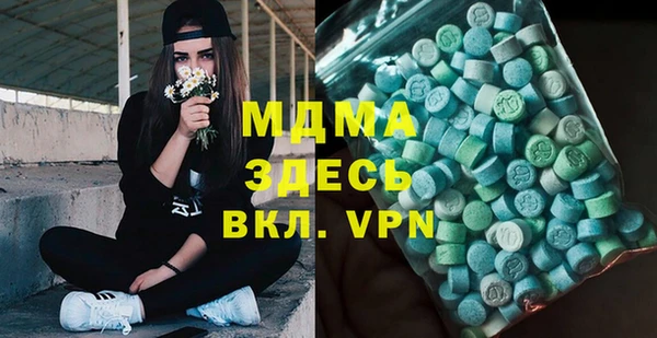 MDMA Premium VHQ Богданович