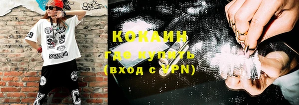 MDMA Premium VHQ Богданович