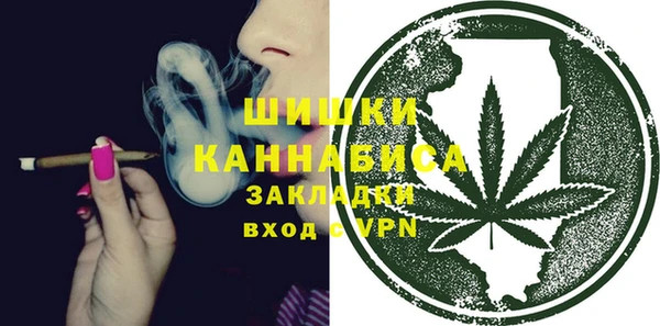 MDMA Premium VHQ Богданович