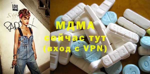 ECSTASY Богородицк