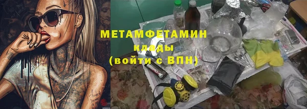 MDMA Premium VHQ Богданович