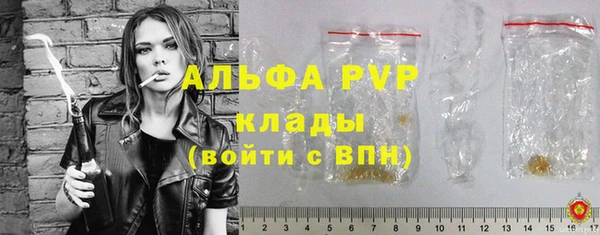 марихуана Бугульма