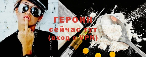 ECSTASY Богородск