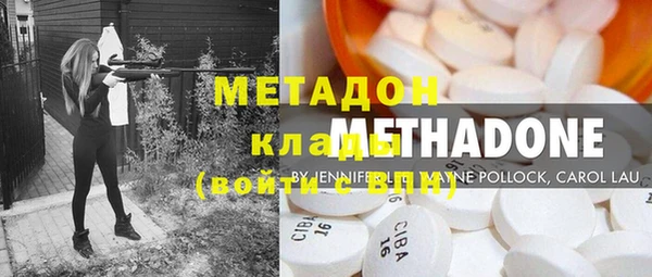 MDMA Premium VHQ Богданович