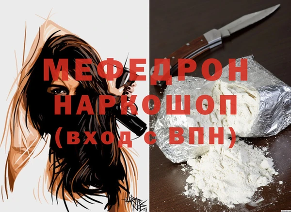 марихуана Бугульма