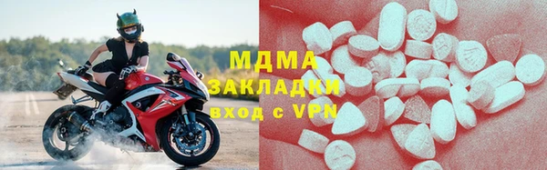 ECSTASY Богородск