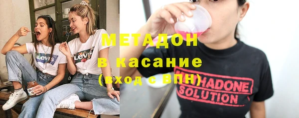 ECSTASY Богородск