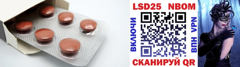 Купить  Сегежа  LSD-25 экстази кислота 
