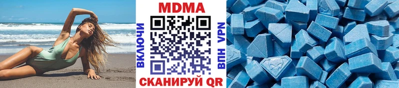 Купить где  Сегежа  MDMA кристаллы 
