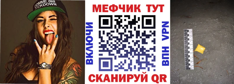 Меф 4 MMC  Сегежа 