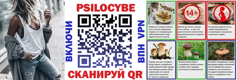 Купить Сегежа Галлюциногенные грибы ЛСД